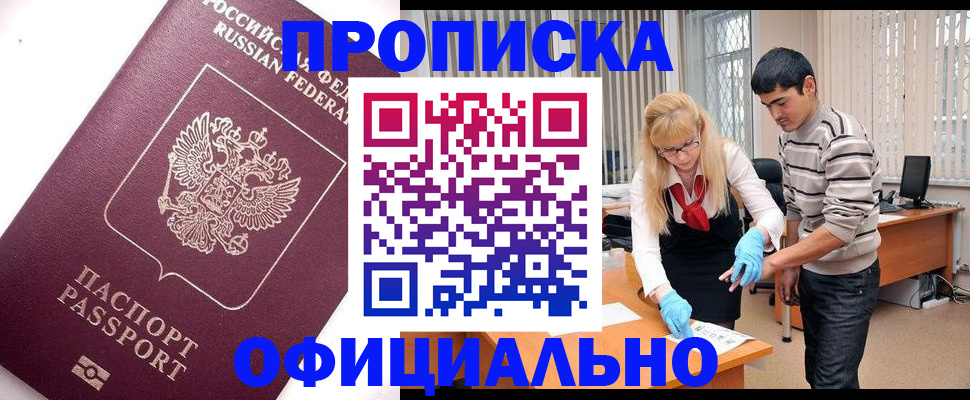 форма 3 в Ревде